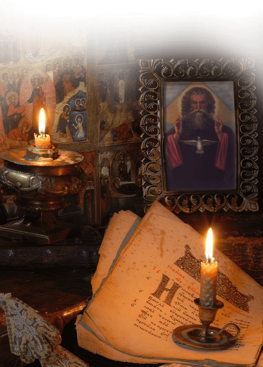 Церковные молитвы и ритуалы помогут каждому человеку Уникальные заговоры и ритуалы помогают людям